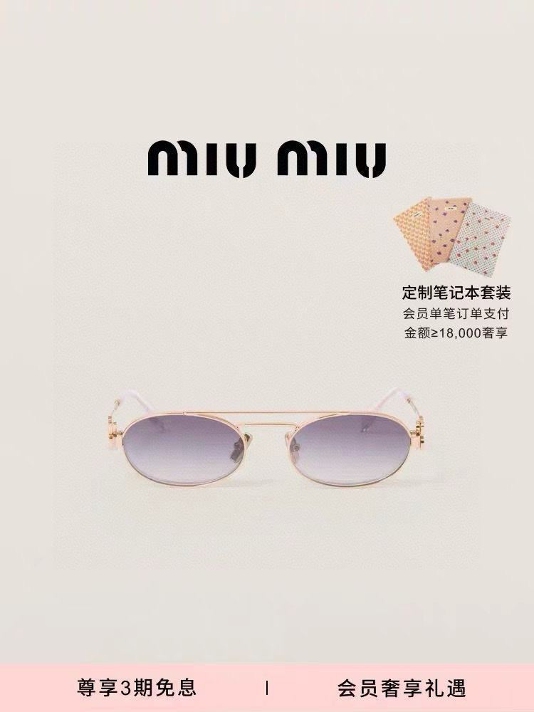 Miu Miu Sunglasses